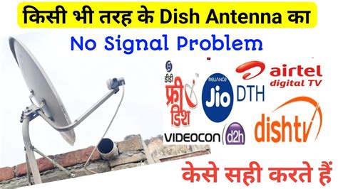 fix dish tv no signal